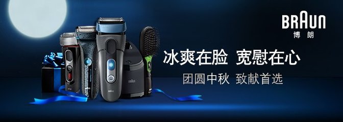 个人护理电器在线销售趋势与选购指南 电动剃须刀、美容美发器、电吹风、电动牙刷全解析